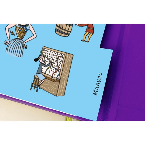 I want to know! How does this happen? / Хочу знати! Як це відбувається? Софи де Мюлленхейм 978-617-8286-54-5-5