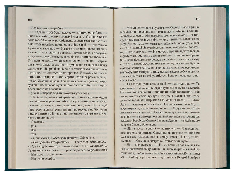 I was fired up. Book 3 / Розпали мене. Книга 3 Тагере Мафи 978-617-15-0648-0-6