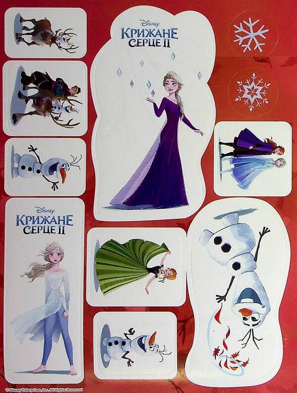 Ice Heart 2. Coloring With Stickers / Крижане серце 2. Розмальовка з наліпками / Author not specified 9789669438201-3