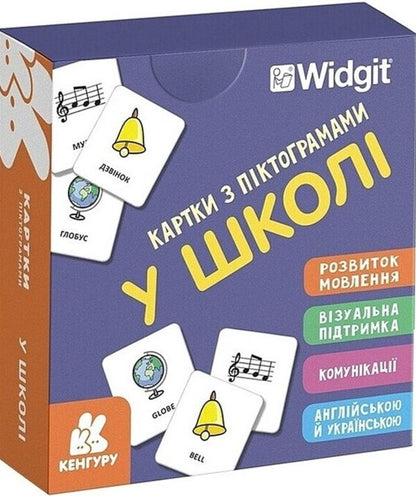 Icon Cards. At School / Картки з піктограмами. У школі / Author not specified 9789667616342-1