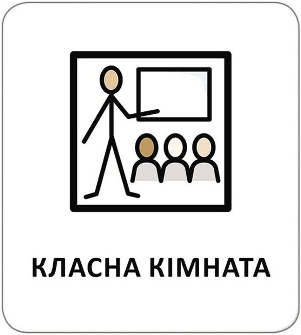 Icon Cards. At School / Картки з піктограмами. У школі / Author not specified 9789667616342-5
