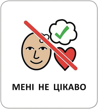 Icon Cards. Feeling, Emotions, Feelings / Картки з піктограмами. Почуття, емоції, відчуття / Author not specified 9789667616410-5