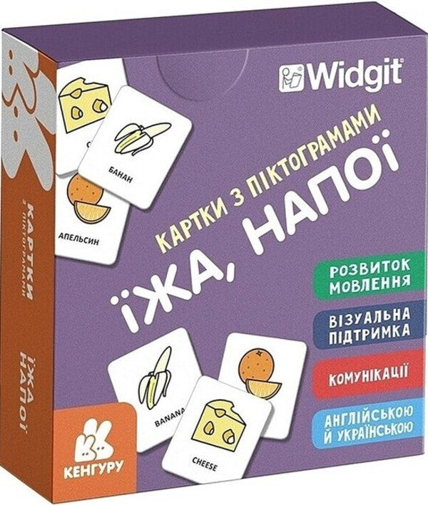 Icon Cards. Food, Drinks / Картки з піктограмами. Їжа, напої / Author not specified 9789667616359-1