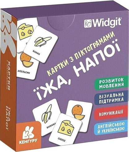 Icon Cards. Food, Drinks / Картки з піктограмами. Їжа, напої / Author not specified 9789667616359-1