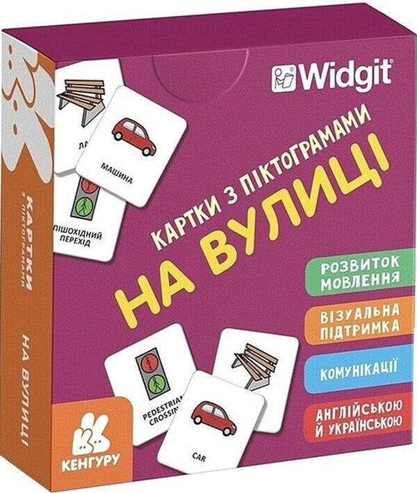 Icon Cards. Outside / Картки з піктограмами. На вулиці / Author not specified 9789667616397-1
