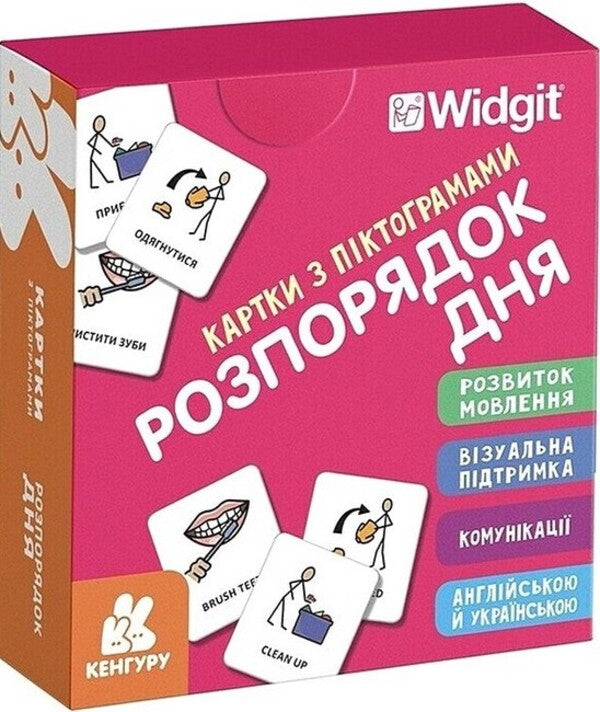 Icon Cards. The Daily Routine / Картки з піктограмами. Розпорядок дня / Author not specified 9789667616373-1