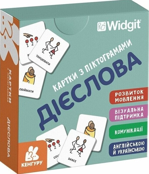 Icon Cards. Verbs / Картки з піктограмами. Дієслова / Author not specified 9789667616298-1