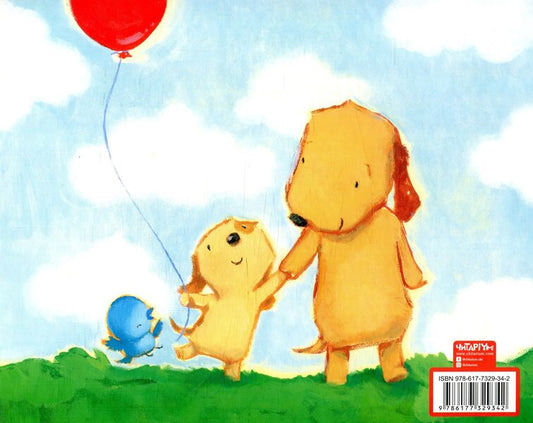 If it wasn't for you / Якби не ти Боб Дилан 978-617-7329-34-2-2