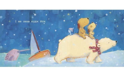 If it wasn't for you / Якби не ти Боб Дилан 978-617-7329-34-2-4