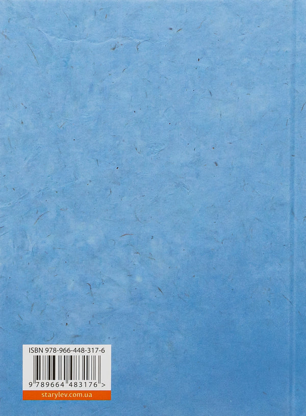 If not now? / Якщо не тепер? Ольга Ольхова 978-966-448-317-6-2