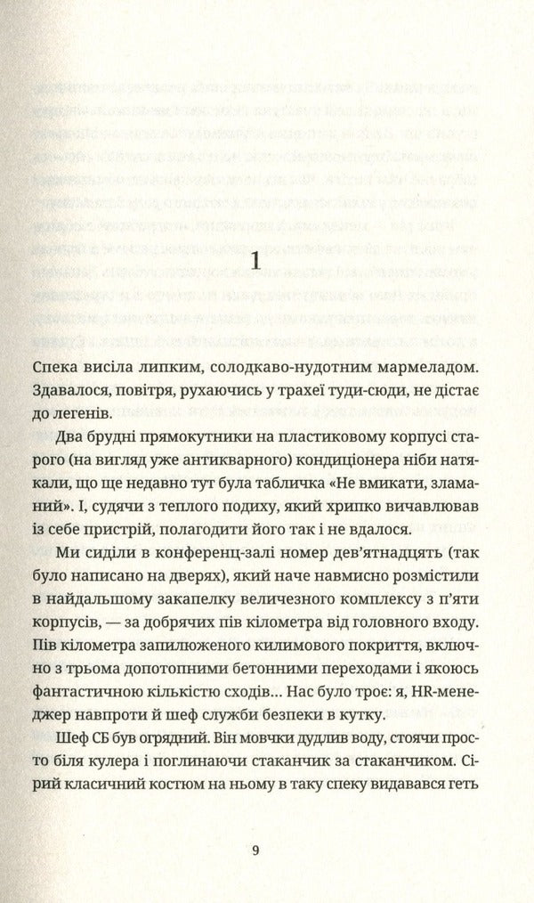 Illarion Pavlyuk (Set Of 3 Books) / Ілларіон Павлюк (комплект із 3 книг) Hilarion Pavlyuk / Илларион Павлюк 9786176798323,9786176795261,9786176797203-5