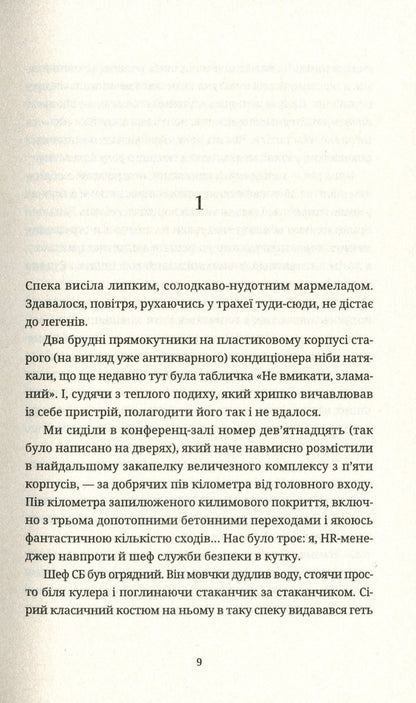 Illarion Pavlyuk (Set Of 3 Books) / Ілларіон Павлюк (комплект із 3 книг) Hilarion Pavlyuk / Илларион Павлюк 9786176798323,9786176795261,9786176797203-5