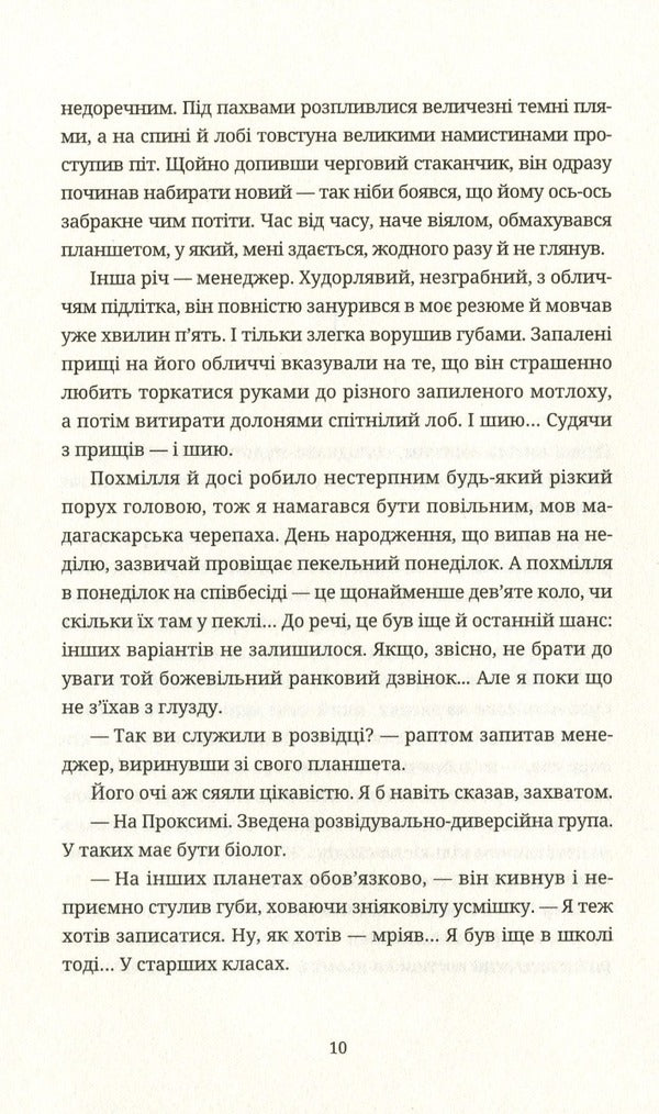 Illarion Pavlyuk (Set Of 3 Books) / Ілларіон Павлюк (комплект із 3 книг) Hilarion Pavlyuk / Илларион Павлюк 9786176798323,9786176795261,9786176797203-6