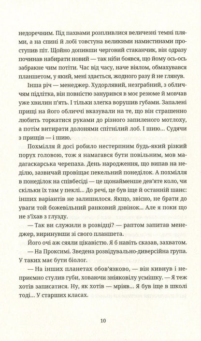 Illarion Pavlyuk (Set Of 3 Books) / Ілларіон Павлюк (комплект із 3 книг) Hilarion Pavlyuk / Илларион Павлюк 9786176798323,9786176795261,9786176797203-6