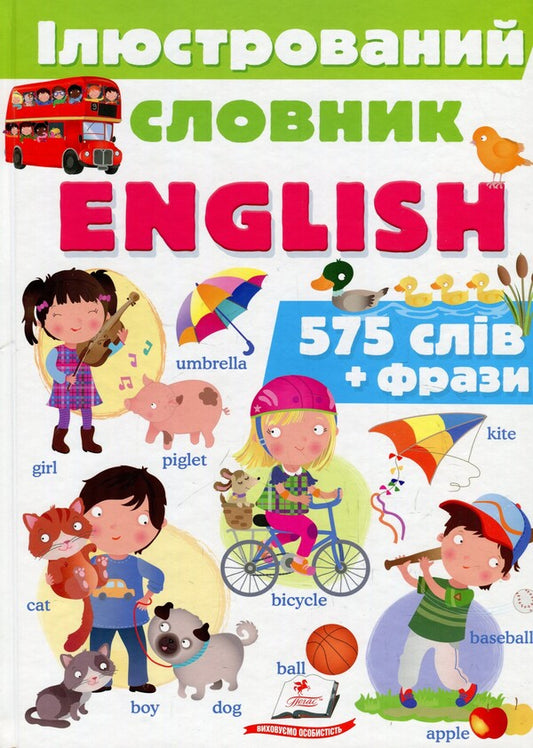 Illustrated English dictionary / Ілюстрований словник English Элеонора Барзотти 978-966-947-287-8-1