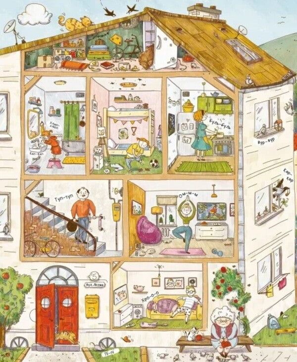 Illustrated stories / Мальовані історії Симон Пидбузький 9786178318833-4