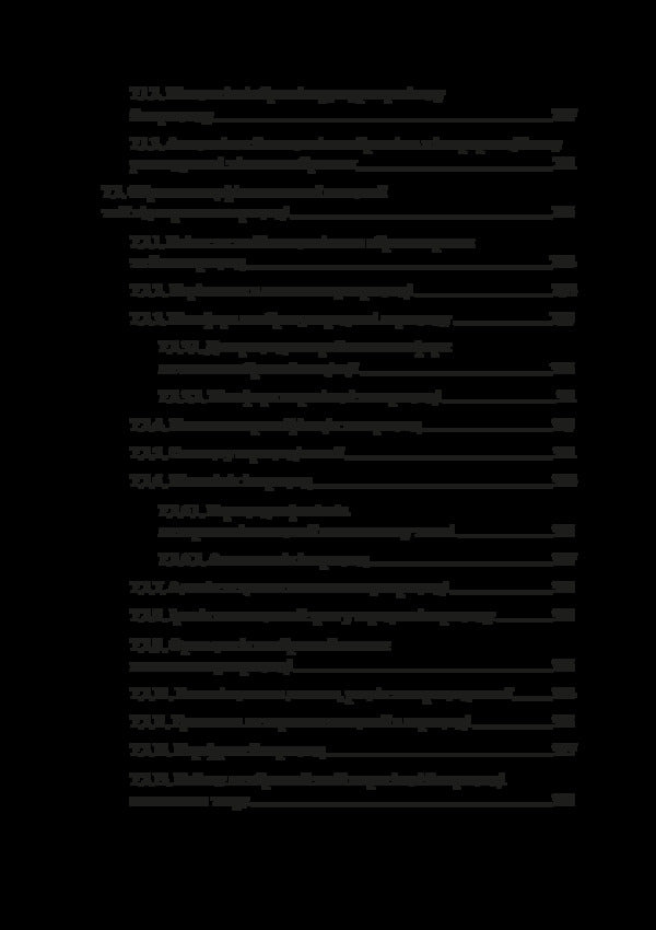 Image and translation / Образ і переклад Валерий Кикоть 978-617-8471-51-4-5