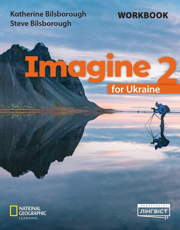 Imagine For Ukraine 2. Workbook Katherine Bilsborough, Steve Bilsborough / Кэтрин Билсборо, Стив Билсборо 9786178103811-1