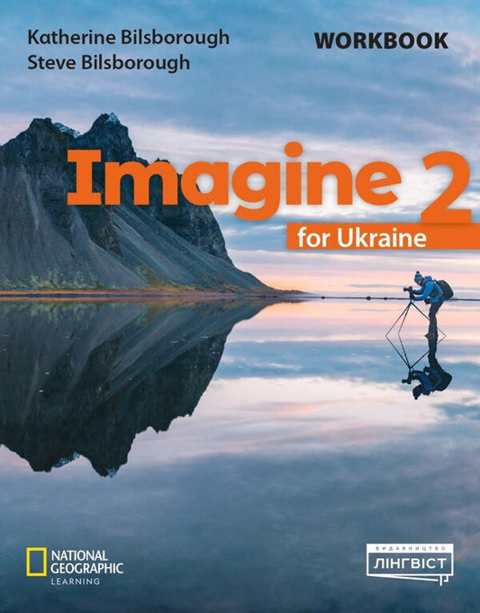 Imagine For Ukraine 2. Workbook Katherine Bilsborough, Steve Bilsborough / Кэтрин Билсборо, Стив Билсборо 9786178103811-1