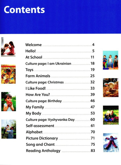 Imagine for Ukraine. NUS. Student's Book 1 / Imagine for Ukraine. НУШ. Student's Book 1 Шредер Грегг 9786178002992-4