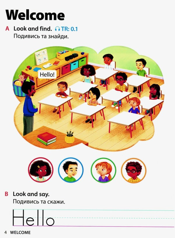 Imagine for Ukraine. NUS. Student's Book 1 / Imagine for Ukraine. НУШ. Student's Book 1 Шредер Грегг 9786178002992-5