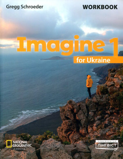 Imagine for Ukraine 1. Workbook / Imagine for Ukraine 1. Workbook Шредер Грегг 9786178103002-1