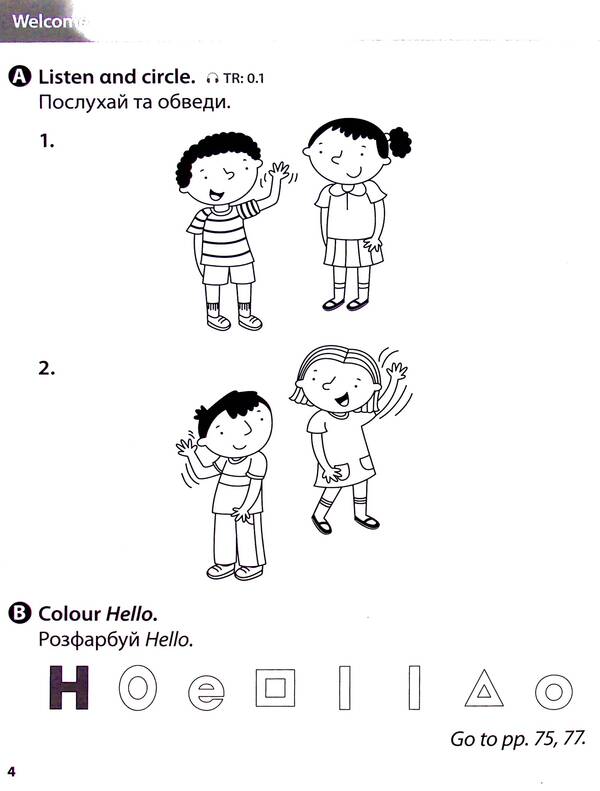 Imagine for Ukraine 1. Workbook / Imagine for Ukraine 1. Workbook Шредер Грегг 9786178103002-4