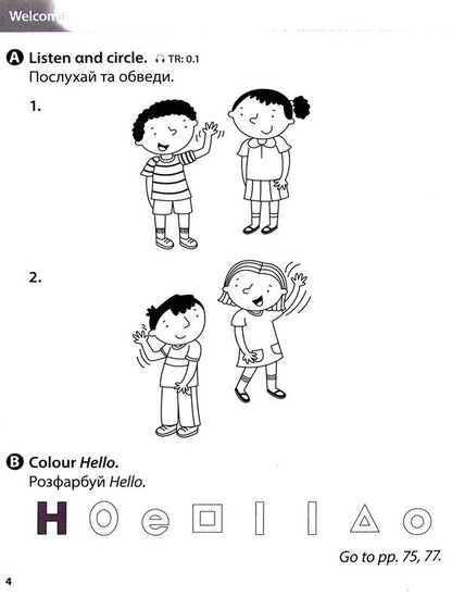 Imagine for Ukraine 1. Workbook / Imagine for Ukraine 1. Workbook Шредер Грегг 9786178103002-4