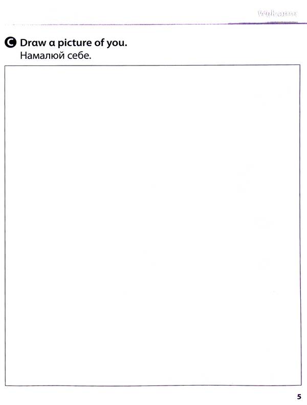 Imagine for Ukraine 1. Workbook / Imagine for Ukraine 1. Workbook Шредер Грегг 9786178103002-5