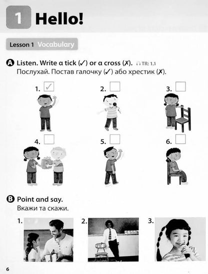 Imagine for Ukraine 1. Workbook / Imagine for Ukraine 1. Workbook Шредер Грегг 9786178103002-6