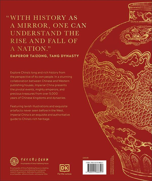 Imperial China. The Definitive Visual History / Author not specified 9780241388327-2