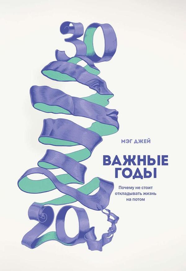 Important Years - Важные годы Jay Mag - Джей Мэг Does not apply-1