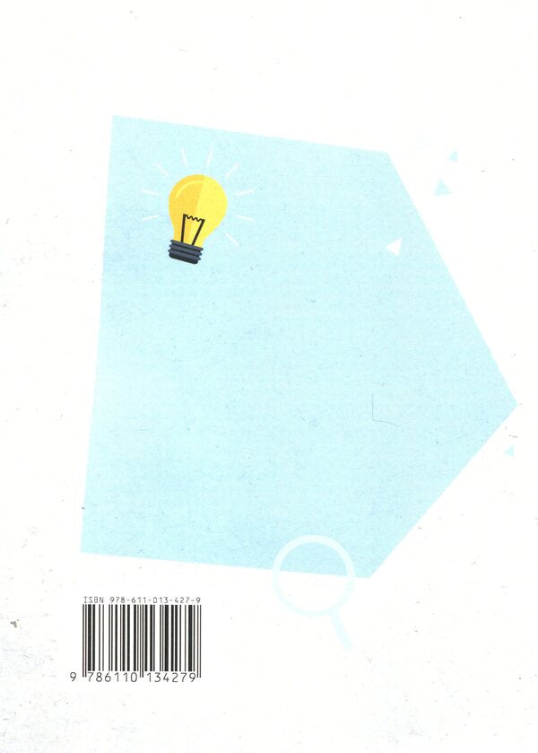 Impress With Your Presentation. 30 Rules For Creating An Impressive Slideshow From The Best TED Talks Speakers / Вражай своєю презентацією. 30 правил створення вражаючого слайд-шоу від найкращих спікерів TED Talks Akash Karia / Акаш Карія 9786110134279-2