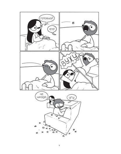 In Love And Wrapped / Закохані й закутані Katana Chetwynd / Катана Четвінд 9786171706156-6