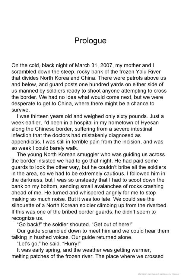 In Order To Live. A North Korean Girl's Journey To Freedom Park Youngmi / Пак Енми 9780241973035-2