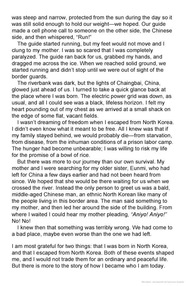 In Order To Live. A North Korean Girl's Journey To Freedom Park Youngmi / Пак Енми 9780241973035-3