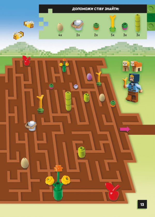 In Search Of Nezerite / У пошуках незериту LEGO / LEGO 9786177969135-4