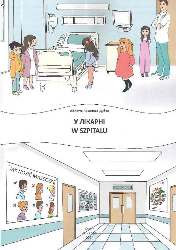 In The Hospital W Szpitalu - У лкарн W szpitalu Violetta Arkhipova-Dubro - Волетта Архпова-Дубро 9789669891785-3