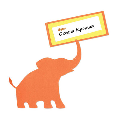 In The Zoo: Poem-Game / В зоопарку: віршик-гра Oksana Krotyuk / Оксана Кротюк 9789661022842-4