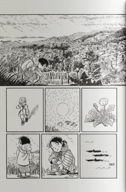 In This Corner Of The World Volume 2 - У цьому куточку свту Том 2 Fumiyo Kono - Фумя Коно 9786178376321-6