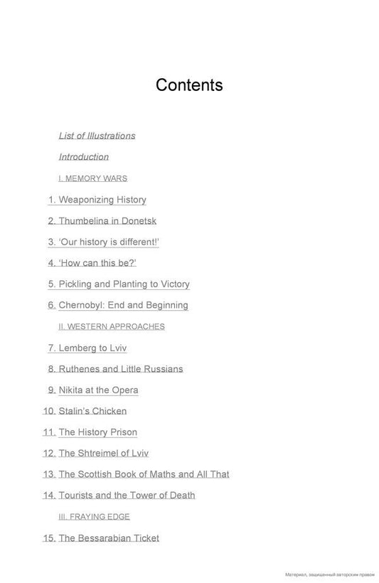 In Wartime. Stories from Ukraine / In Wartime. Stories from Ukraine Тим Джуда 9780141981086-2