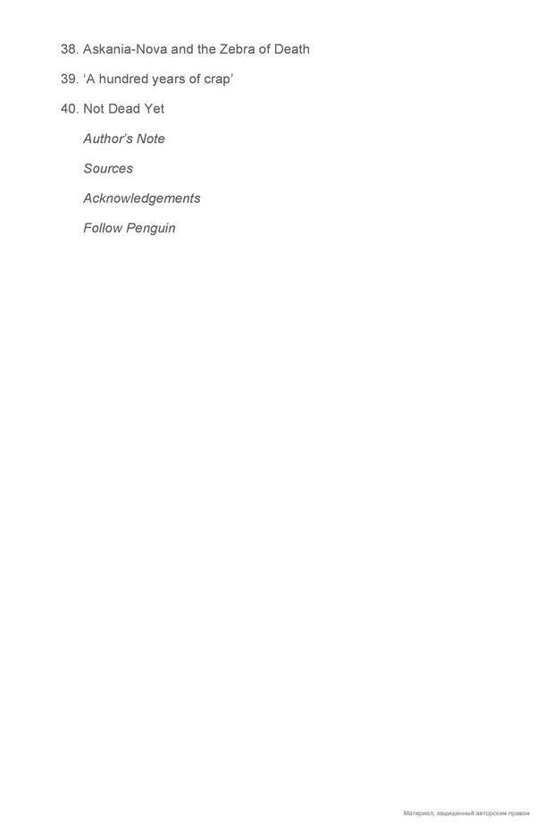 In Wartime. Stories from Ukraine / In Wartime. Stories from Ukraine Тим Джуда 9780141981086-4