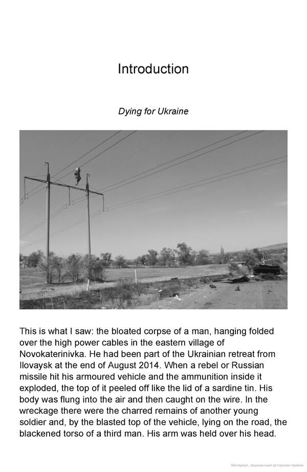 In Wartime. Stories from Ukraine / In Wartime. Stories from Ukraine Тим Джуда 9780141981086-5