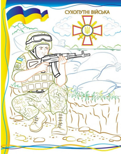 In defense of Ukraine / На захисті України  9789664668030-2
