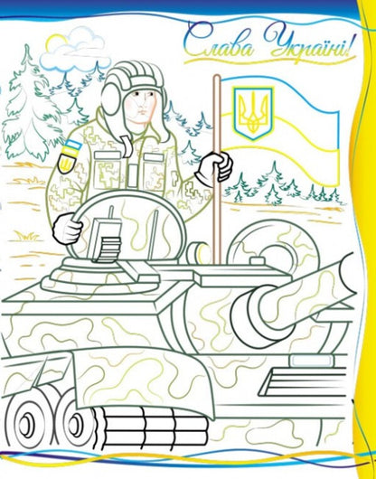 In defense of Ukraine / На захисті України  9789664668030-3