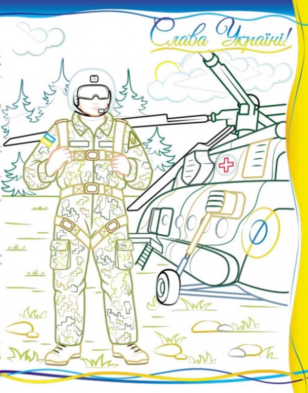 In defense of Ukraine / На захисті України  9789664668030-5