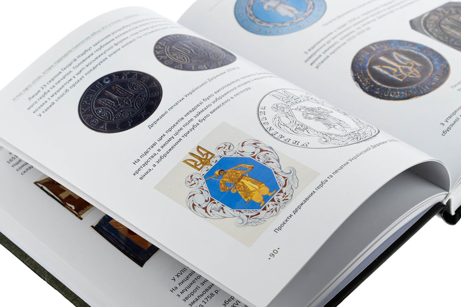 In hoc signo vinces. History of the Divisions of the Armed Forces of Ukraine in signs and symbols / In hoc signo vinces. Історія підрозділів Сухопутних військ Збройних Сил України в знаках і символах Олег Однороженко, Валерий Поцелуйко, Алексей Руденко, Алексей Шереметьев 978-617-8550-52-3-4