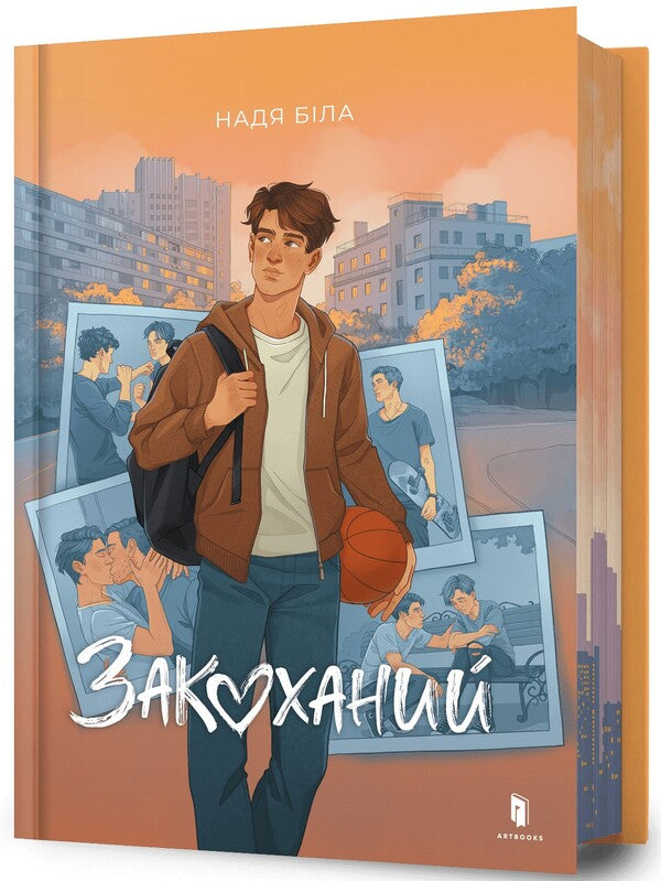 In love / Закоханий Надя Била 978-617-523-263-7-1