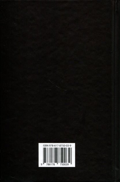 In search of Alaska / В пошуках Аляски Джон Грин 978-617-8750-03-9-4