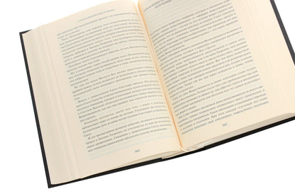 In the Light of Truth.Grail message.Single volume edition / В Свете Истины. Послание Граля. Однотомное издание Абд-ру-шин 978-3-87860-499-0-5